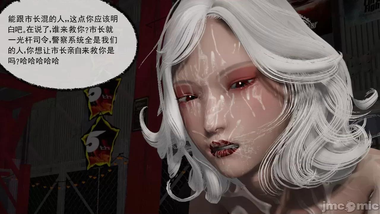淫女小柔 [唐納德·懂] 淫女小柔 48-49-1280x 第15页
