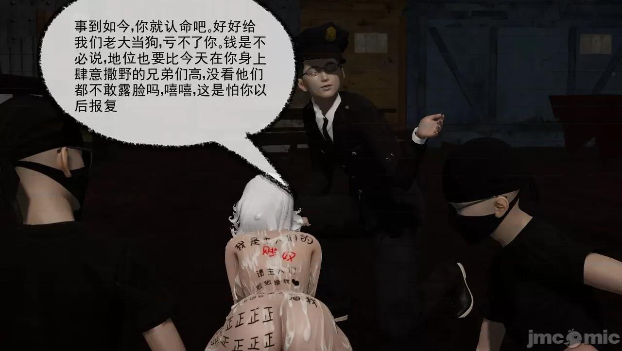 淫女小柔 [唐納德·懂] 淫女小柔 48-49-1280x 第16页