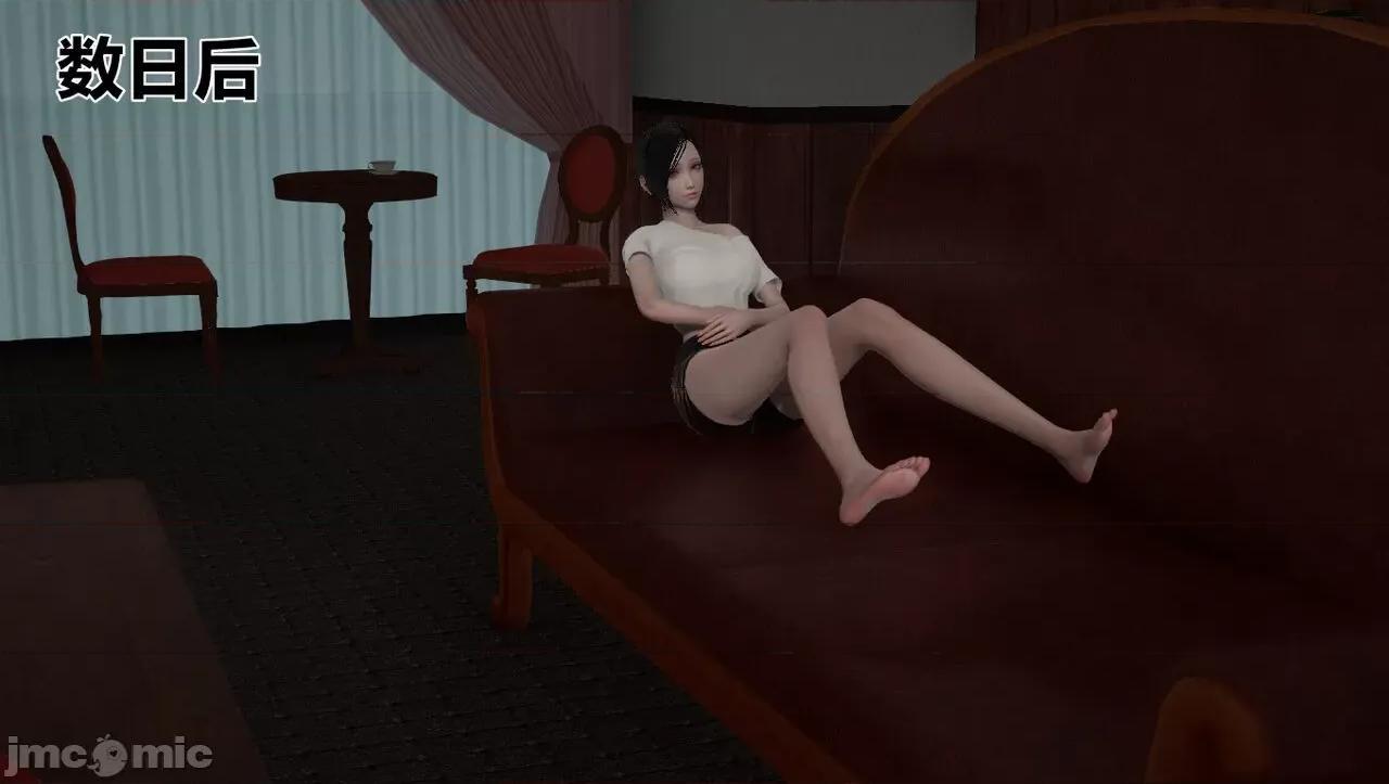 淫女小柔 [唐納德·懂] 淫女小柔 48-49-1280x 第19页
