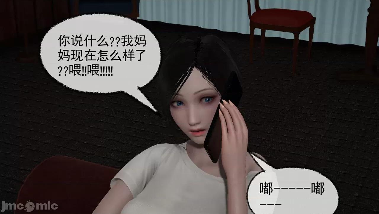 淫女小柔 [唐納德·懂] 淫女小柔 48-49-1280x 第23页