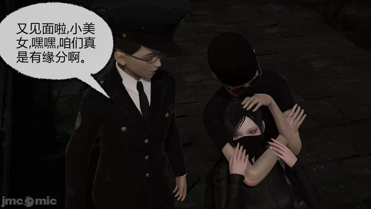 淫女小柔 [唐納德·懂] 淫女小柔 48-49-1280x 第33页