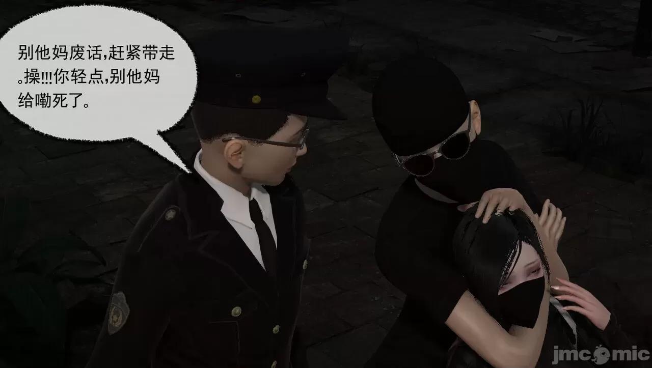 淫女小柔 [唐納德·懂] 淫女小柔 48-49-1280x 第35页
