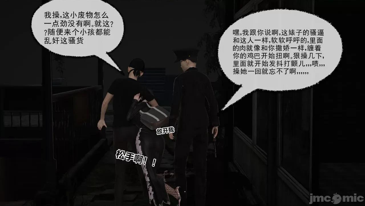 淫女小柔 [唐納德·懂] 淫女小柔 48-49-1280x 第37页