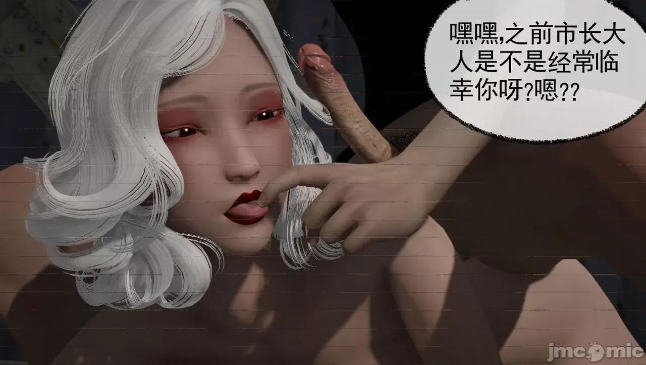 淫女小柔 [唐納德·懂] 淫女小柔 48-49-1280x 第41页