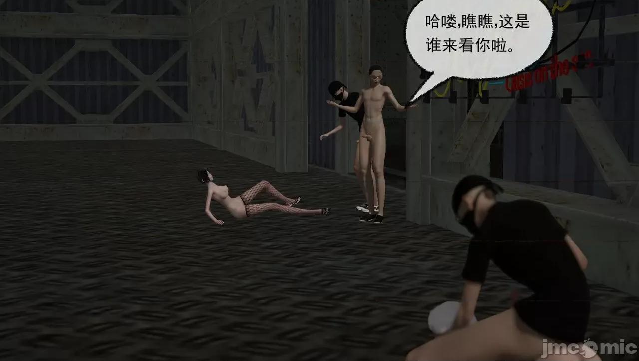 淫女小柔 [唐納德·懂] 淫女小柔 48-49-1280x 第46页