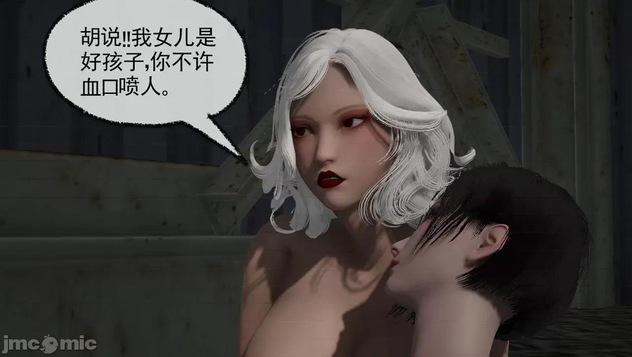 淫女小柔 [唐納德·懂] 淫女小柔 48-49-1280x 第56页