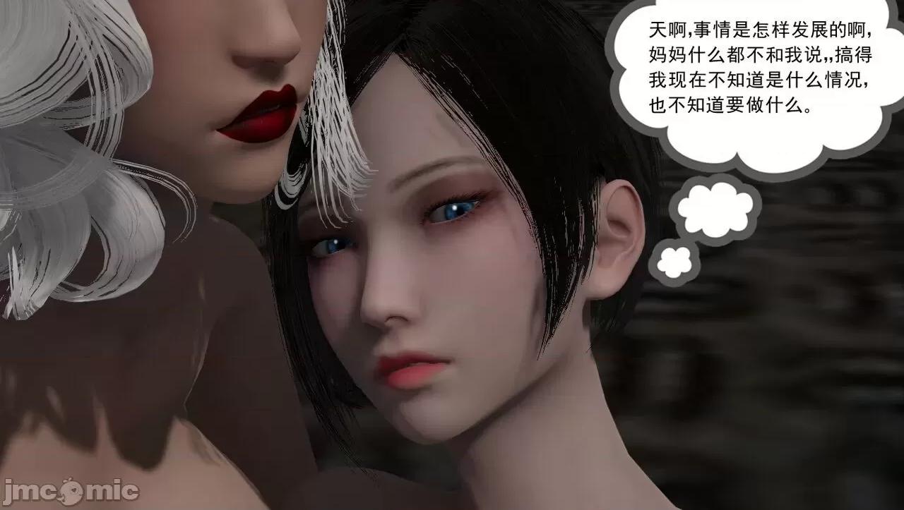 淫女小柔 [唐納德·懂] 淫女小柔 48-49-1280x 第57页