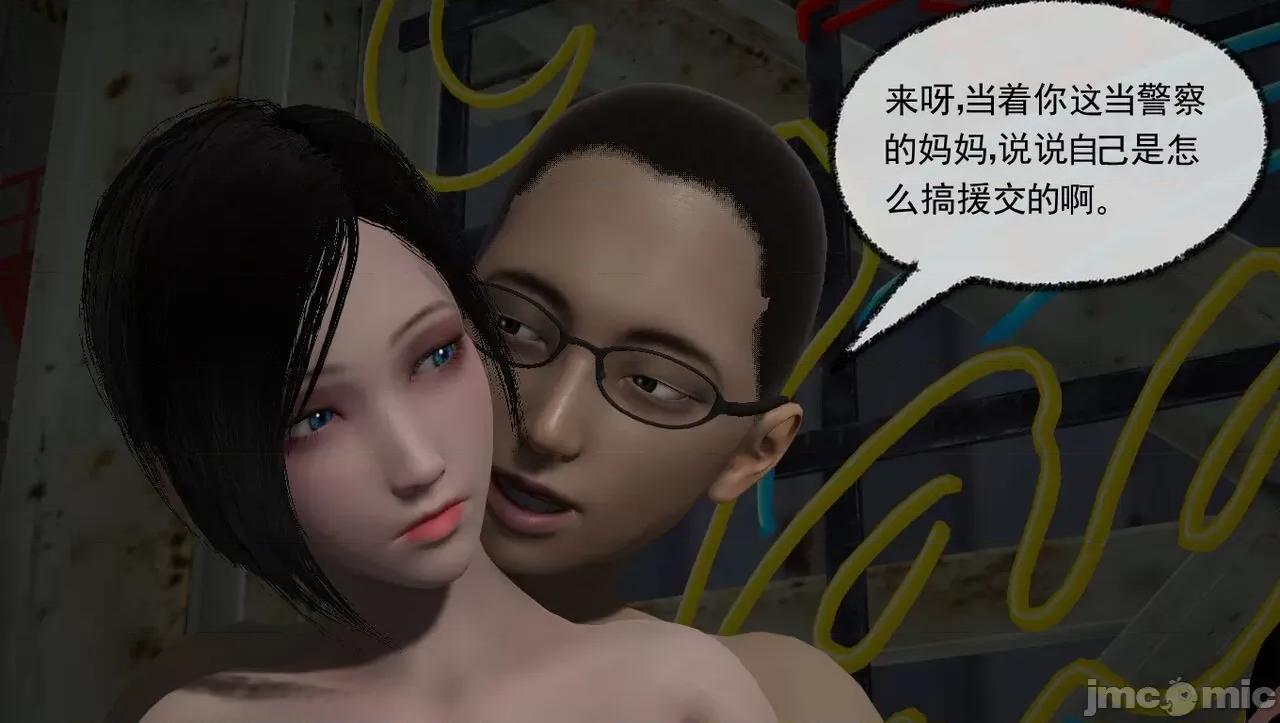 淫女小柔 [唐納德·懂] 淫女小柔 48-49-1280x 第62页