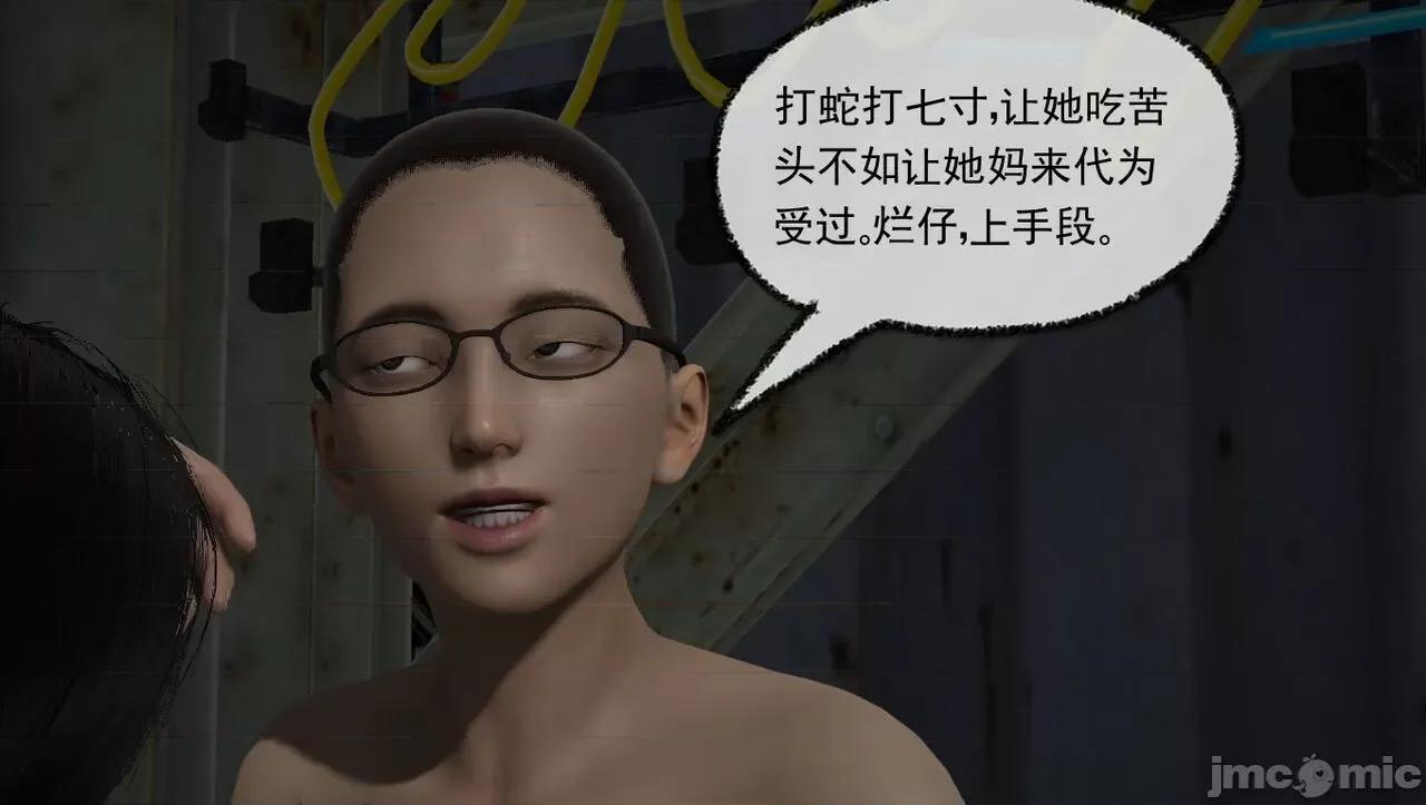 淫女小柔 [唐納德·懂] 淫女小柔 48-49-1280x 第70页