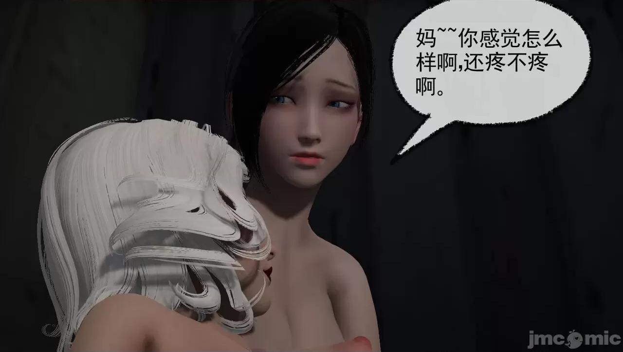 淫女小柔 [唐納德·懂] 淫女小柔 48-49-1280x 第82页