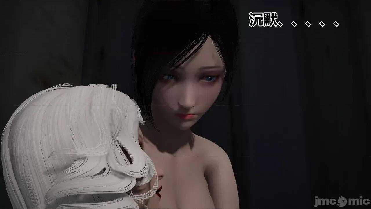 淫女小柔 [唐納德·懂] 淫女小柔 48-49-1280x 第85页