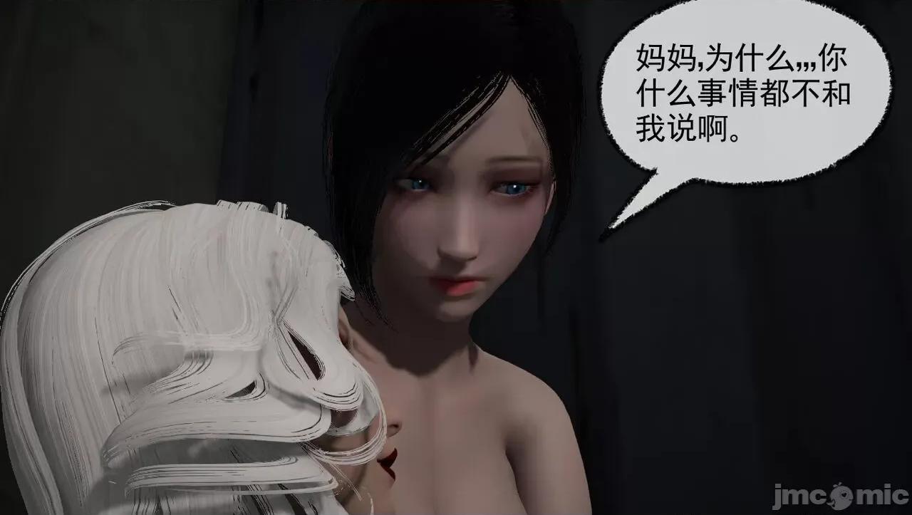淫女小柔 [唐納德·懂] 淫女小柔 48-49-1280x 第86页