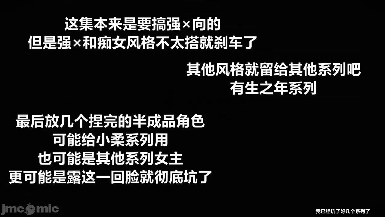淫女小柔 [唐納德·懂] 淫女小柔 48-49-1280x 第93页