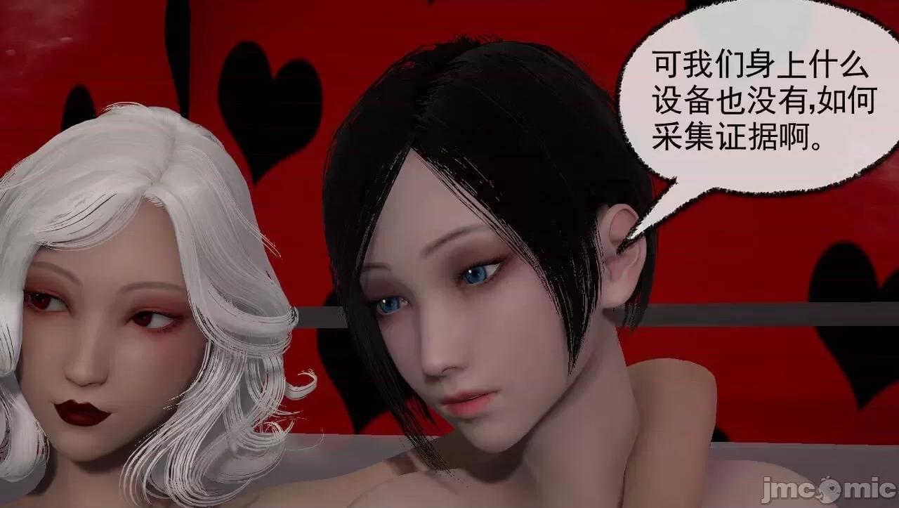 淫女小柔 [唐納德·懂] 淫女小柔 48-49-1280x 第103页