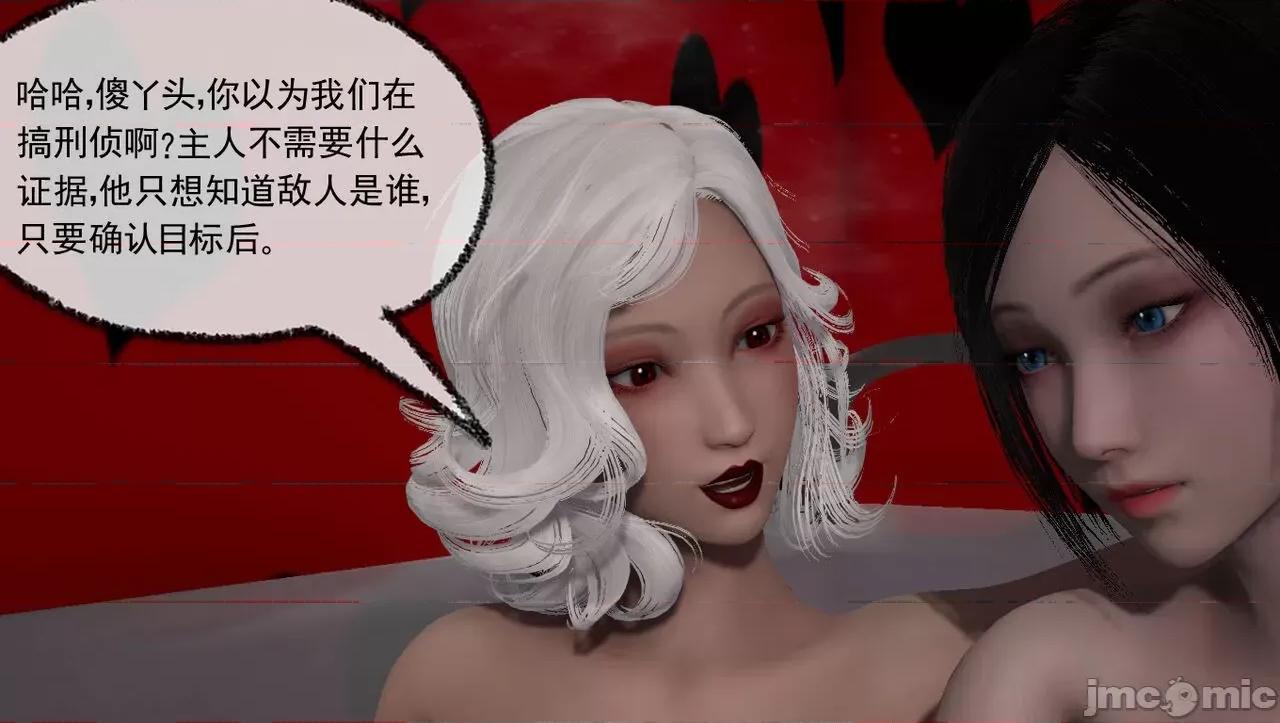 淫女小柔 [唐納德·懂] 淫女小柔 48-49-1280x 第104页