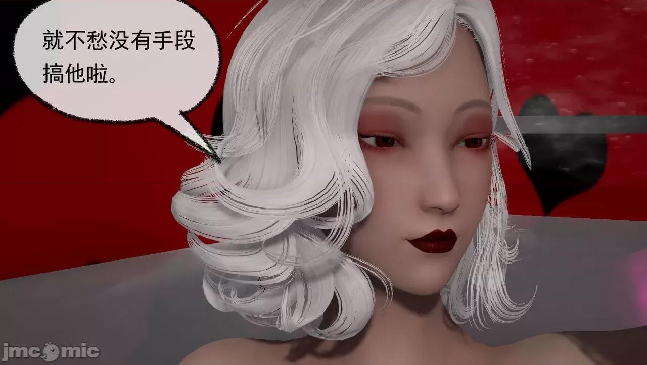 淫女小柔 [唐納德·懂] 淫女小柔 48-49-1280x 第105页