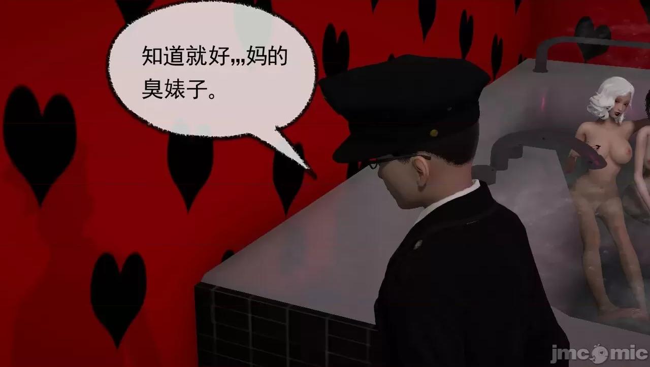 淫女小柔 [唐納德·懂] 淫女小柔 48-49-1280x 第108页