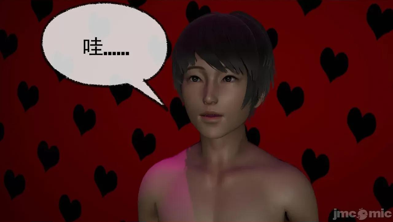 淫女小柔 [唐納德·懂] 淫女小柔 48-49-1280x 第112页