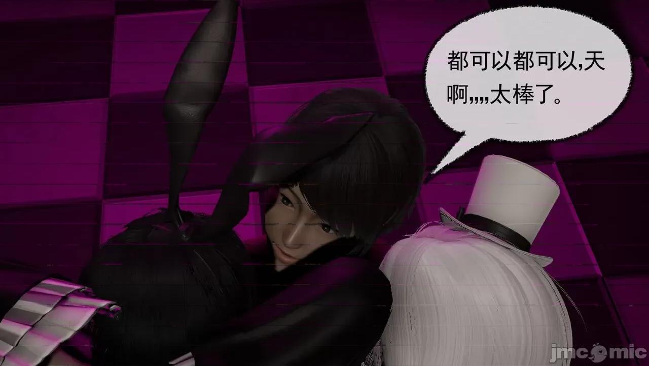 淫女小柔 [唐納德·懂] 淫女小柔 48-49-1280x 第118页
