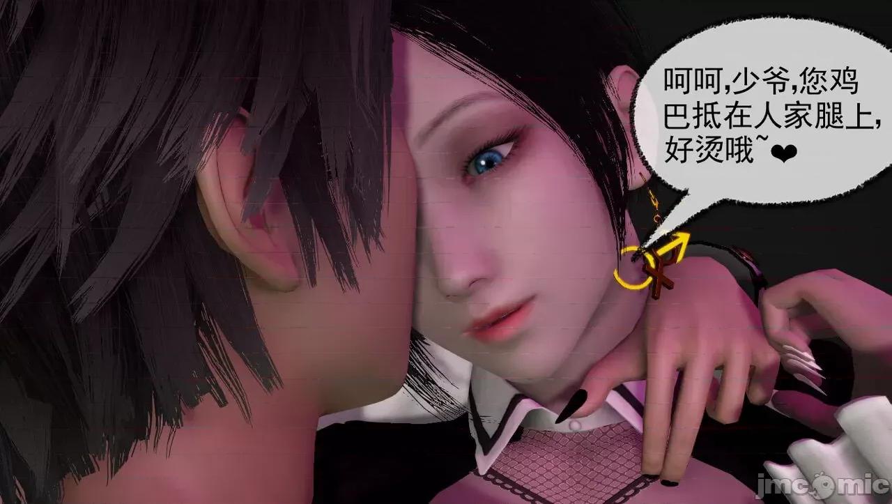 淫女小柔 [唐納德·懂] 淫女小柔 48-49-1280x 第125页
