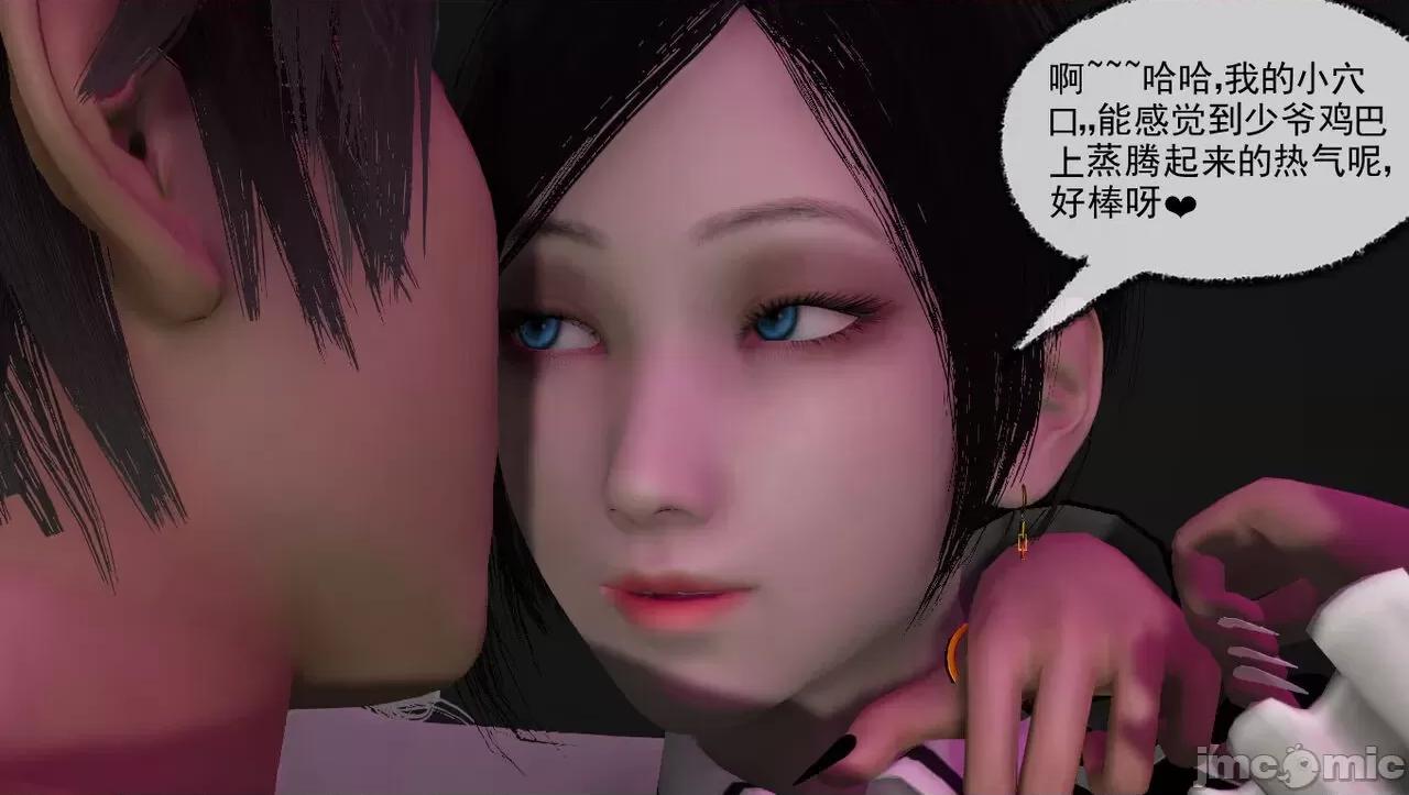 淫女小柔 [唐納德·懂] 淫女小柔 48-49-1280x 第127页