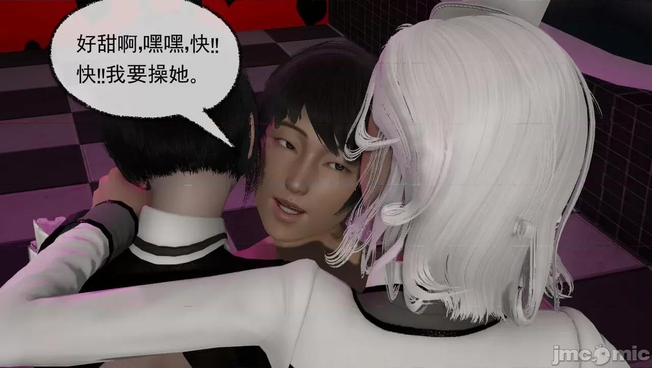 淫女小柔 [唐納德·懂] 淫女小柔 48-49-1280x 第133页