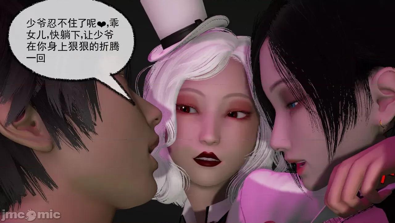 淫女小柔 [唐納德·懂] 淫女小柔 48-49-1280x 第142页