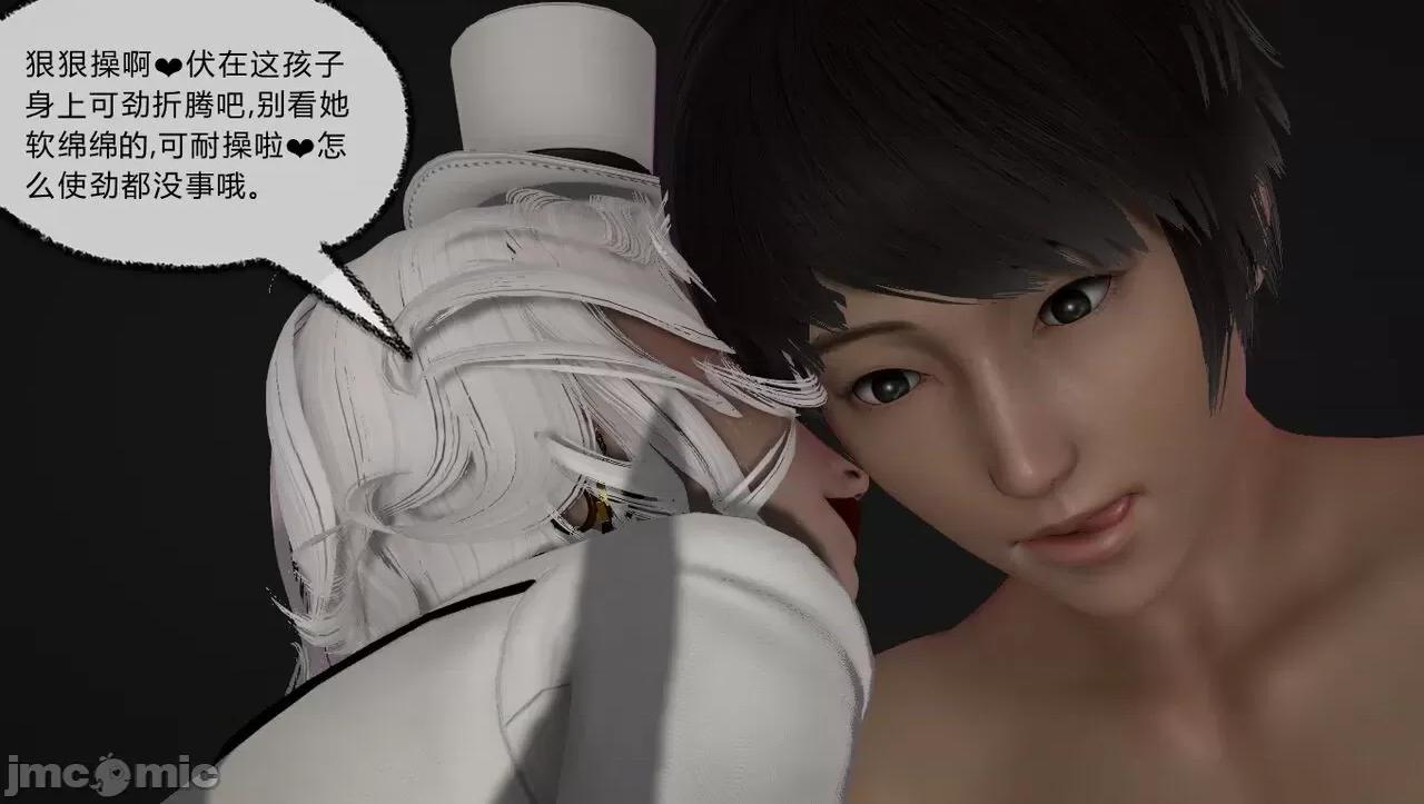 淫女小柔 [唐納德·懂] 淫女小柔 48-49-1280x 第158页