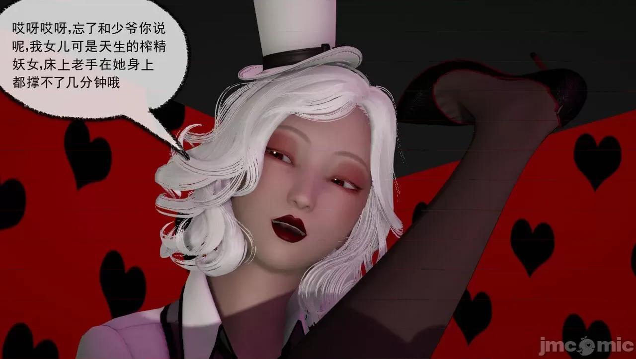淫女小柔 [唐納德·懂] 淫女小柔 48-49-1280x 第164页