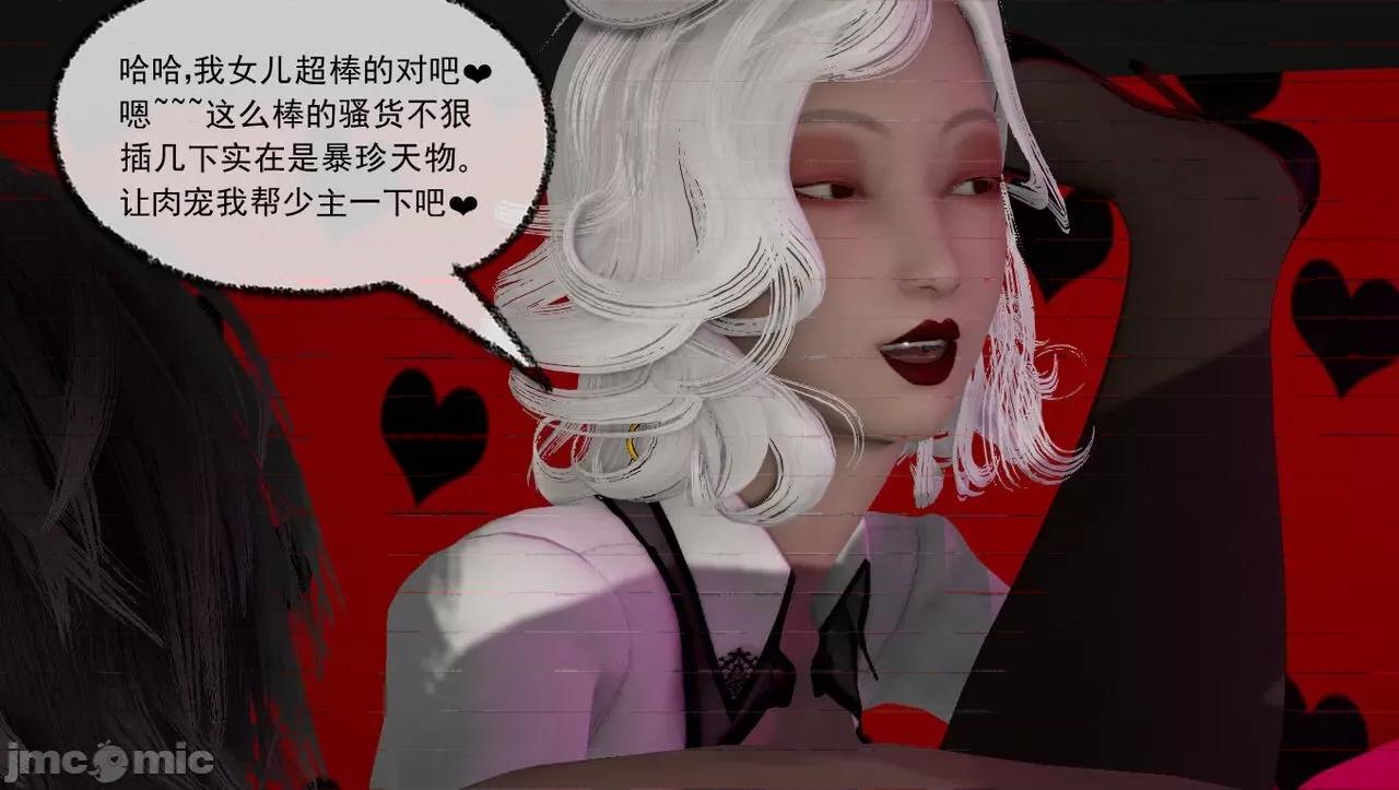 淫女小柔 [唐納德·懂] 淫女小柔 48-49-1280x 第167页