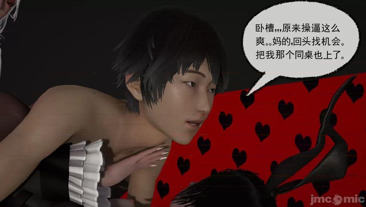 淫女小柔 [唐納德·懂] 淫女小柔 48-49-1280x 第180页