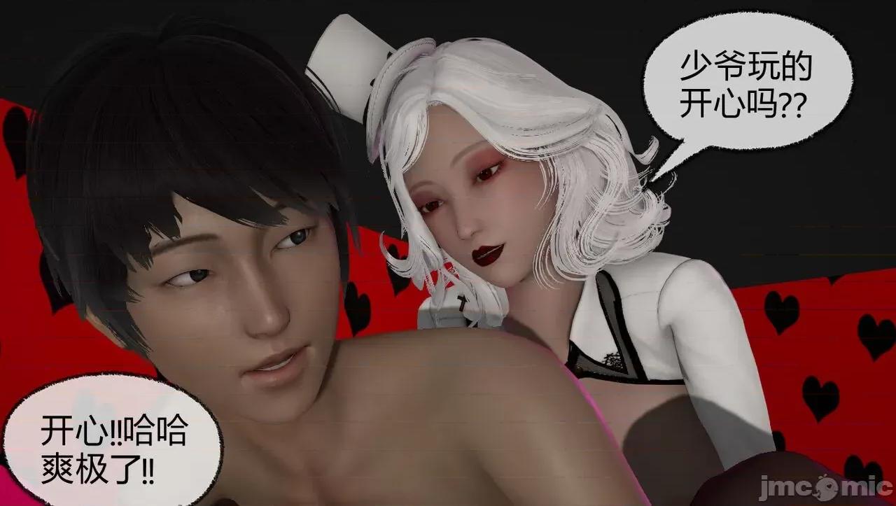 淫女小柔 [唐納德·懂] 淫女小柔 48-49-1280x 第181页
