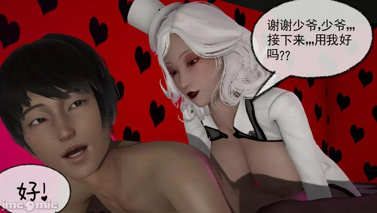 淫女小柔 [唐納德·懂] 淫女小柔 48-49-1280x 第184页