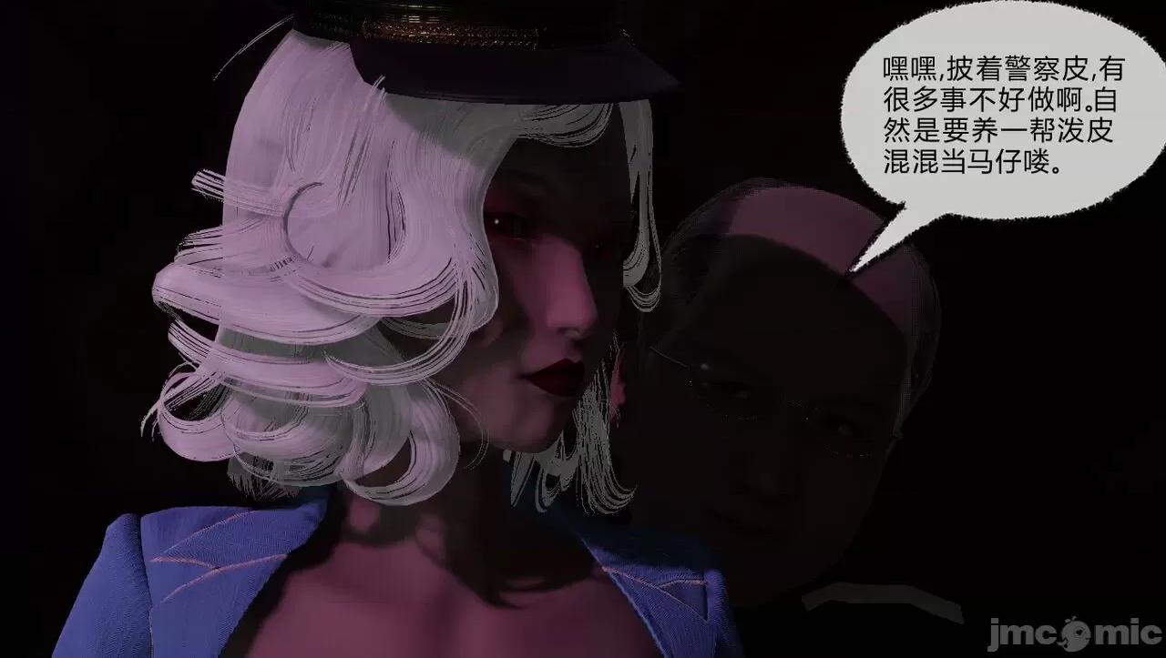 淫女小柔 淫女小柔 50 第22页