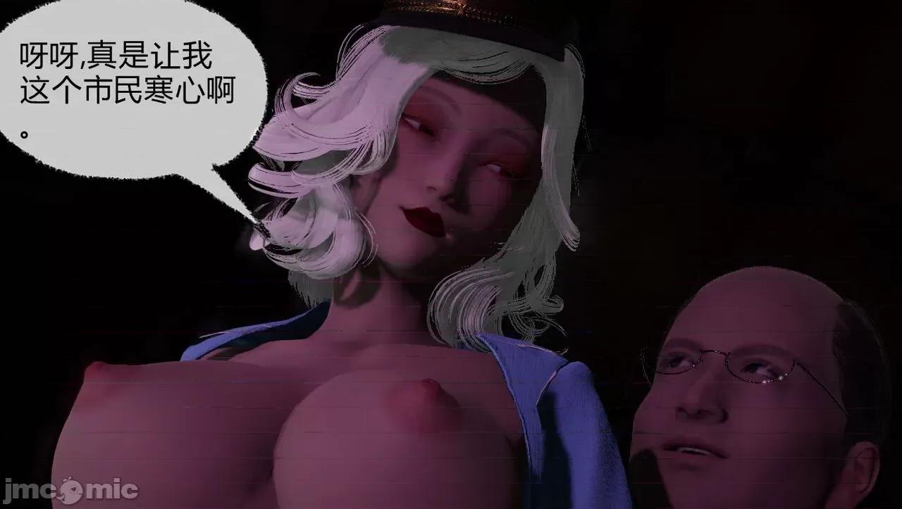 淫女小柔 淫女小柔 50 第23页