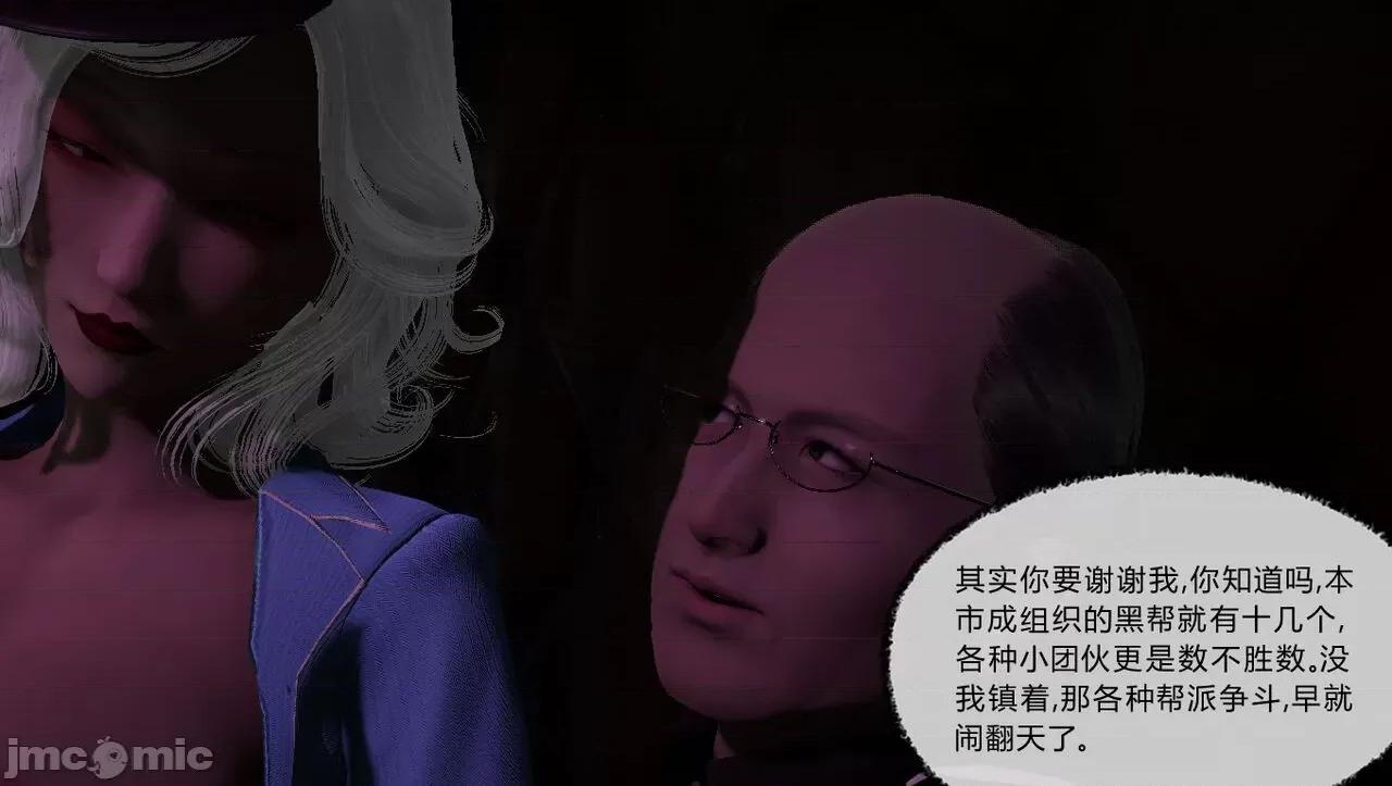 淫女小柔 淫女小柔 50 第25页