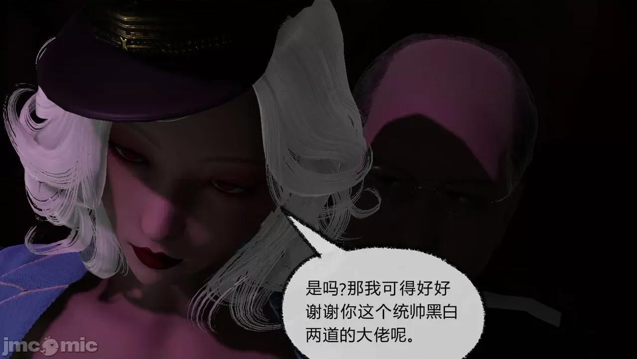 淫女小柔 淫女小柔 50 第26页