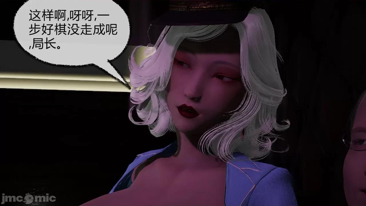 淫女小柔 淫女小柔 50 第30页