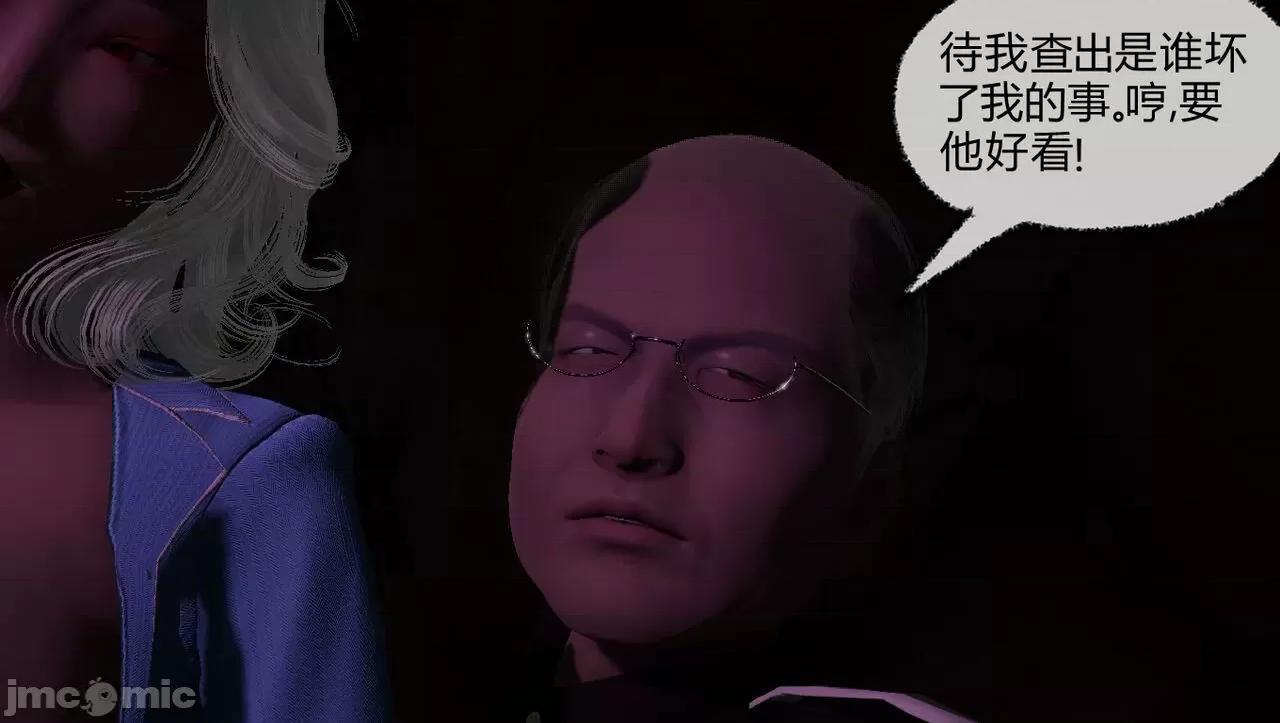 淫女小柔 淫女小柔 50 第31页