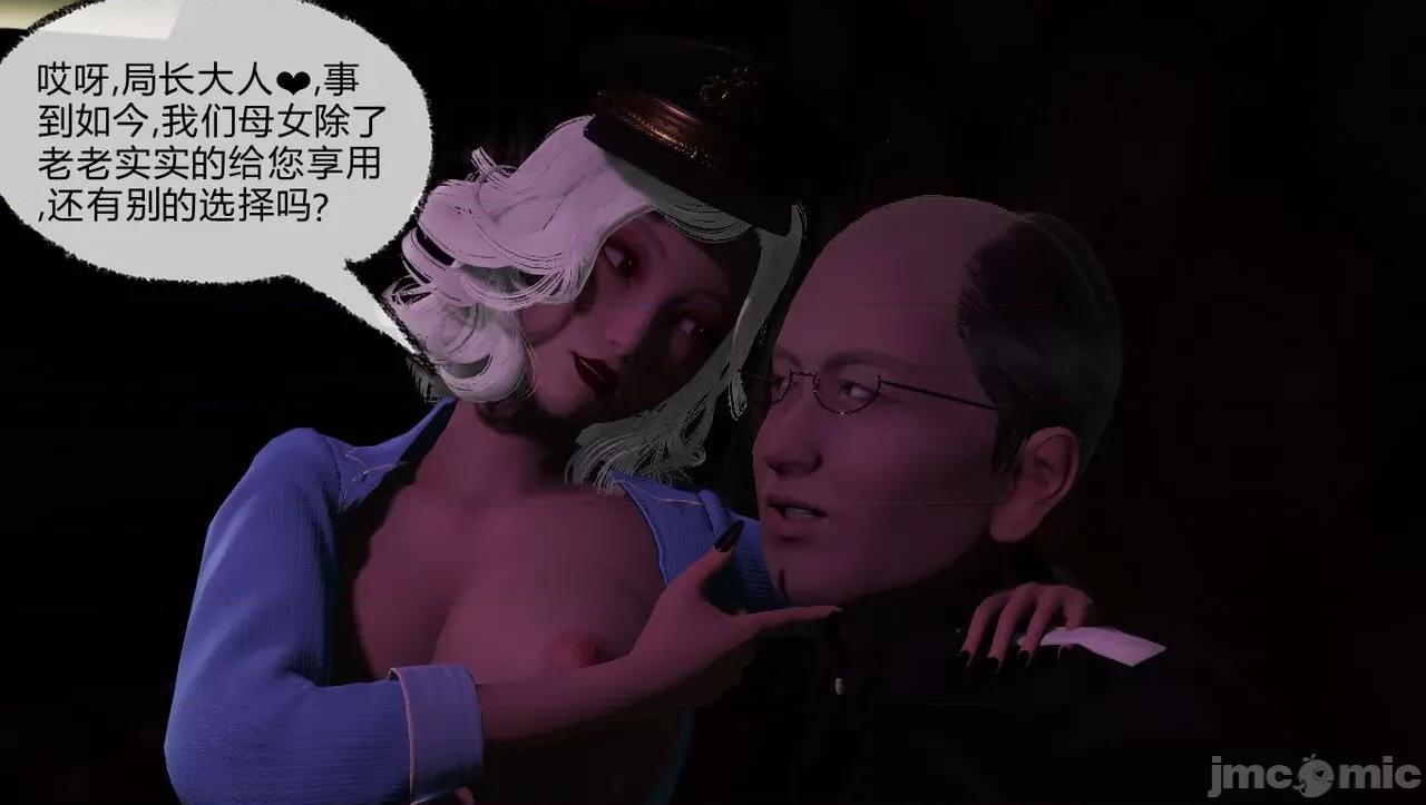 淫女小柔 淫女小柔 50 第35页