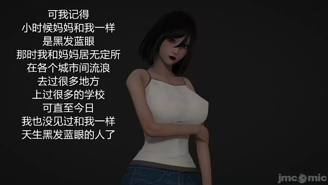 淫女小柔 淫女小柔 50 第61页