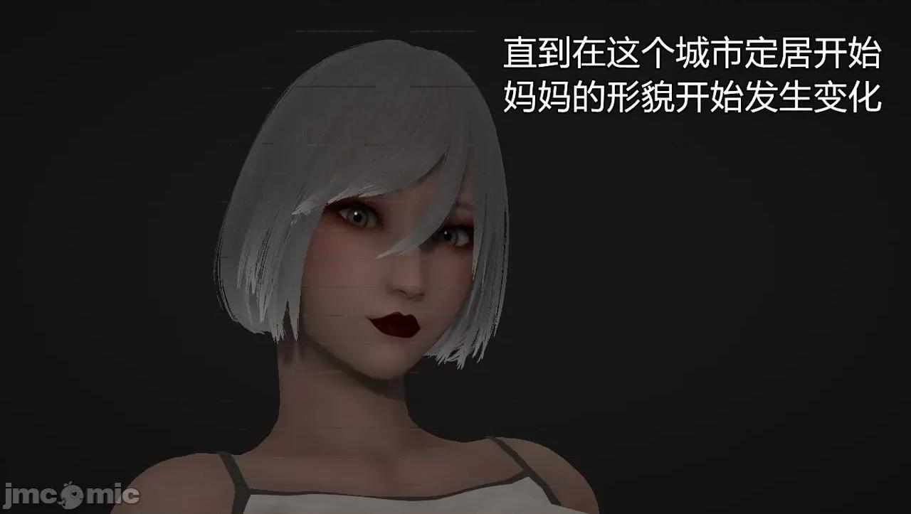 淫女小柔 淫女小柔 50 第62页