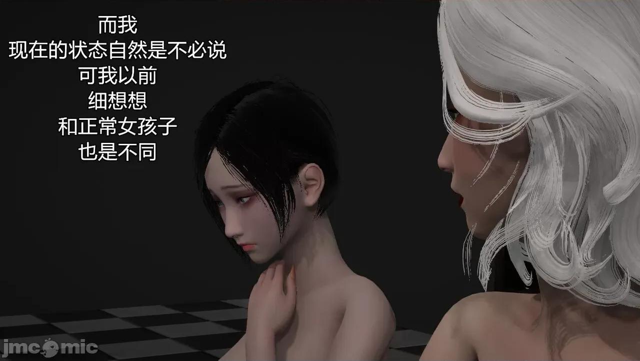 淫女小柔 淫女小柔 50 第64页