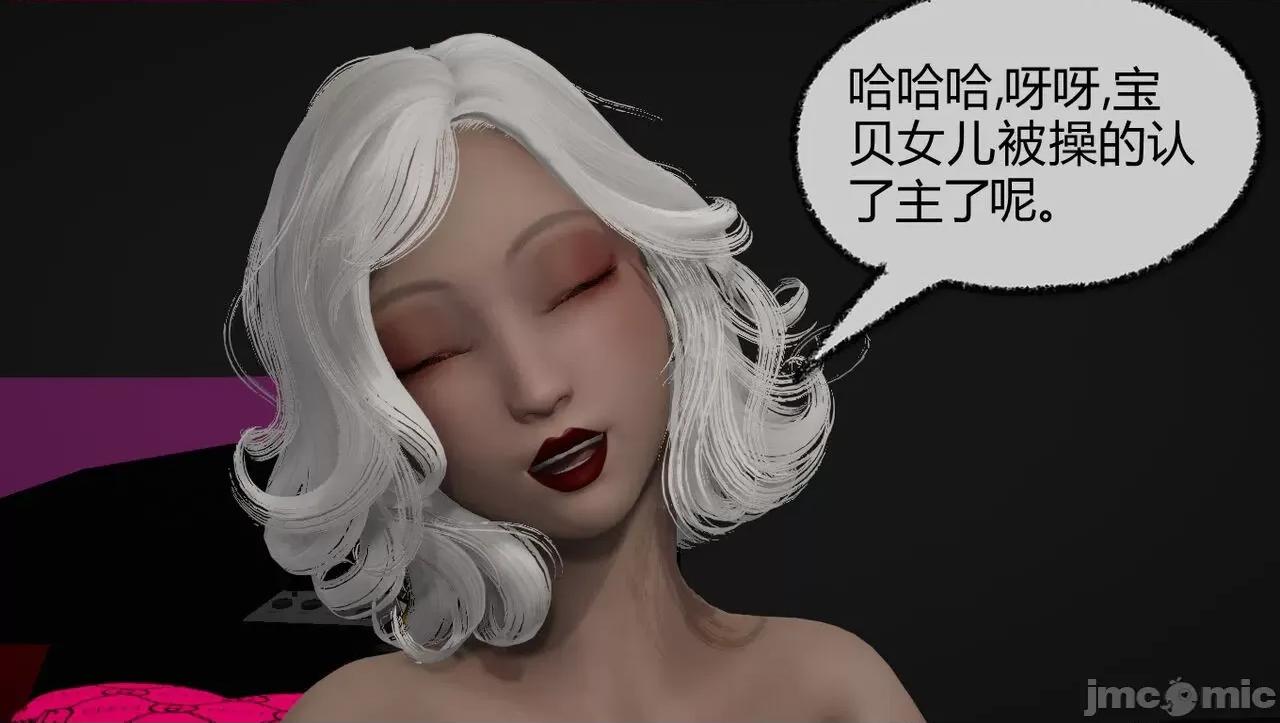 淫女小柔 淫女小柔 50 第69页