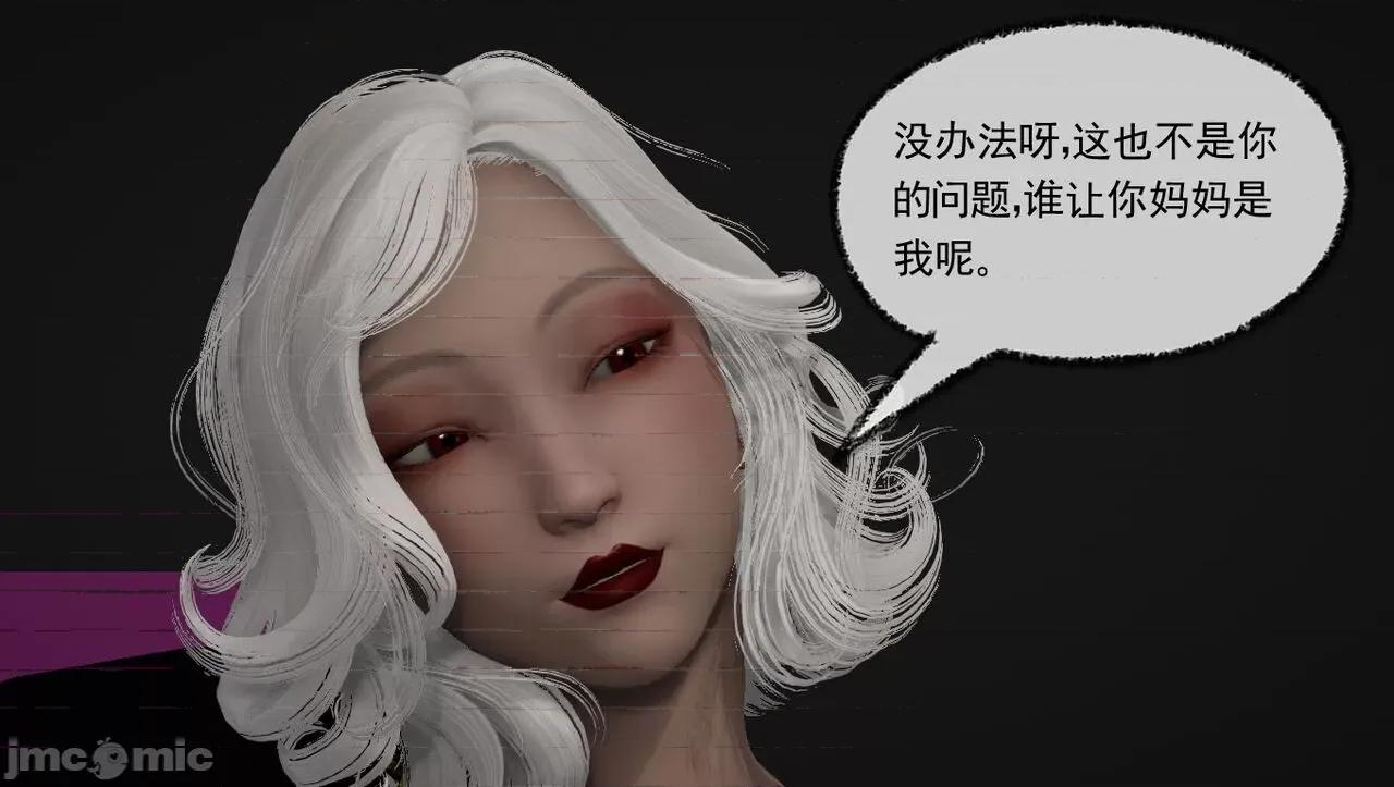 淫女小柔 淫女小柔 50 第70页