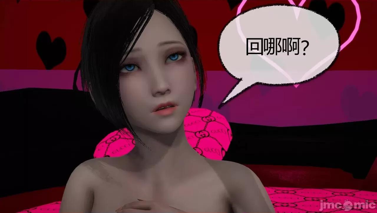 淫女小柔 淫女小柔 50 第73页