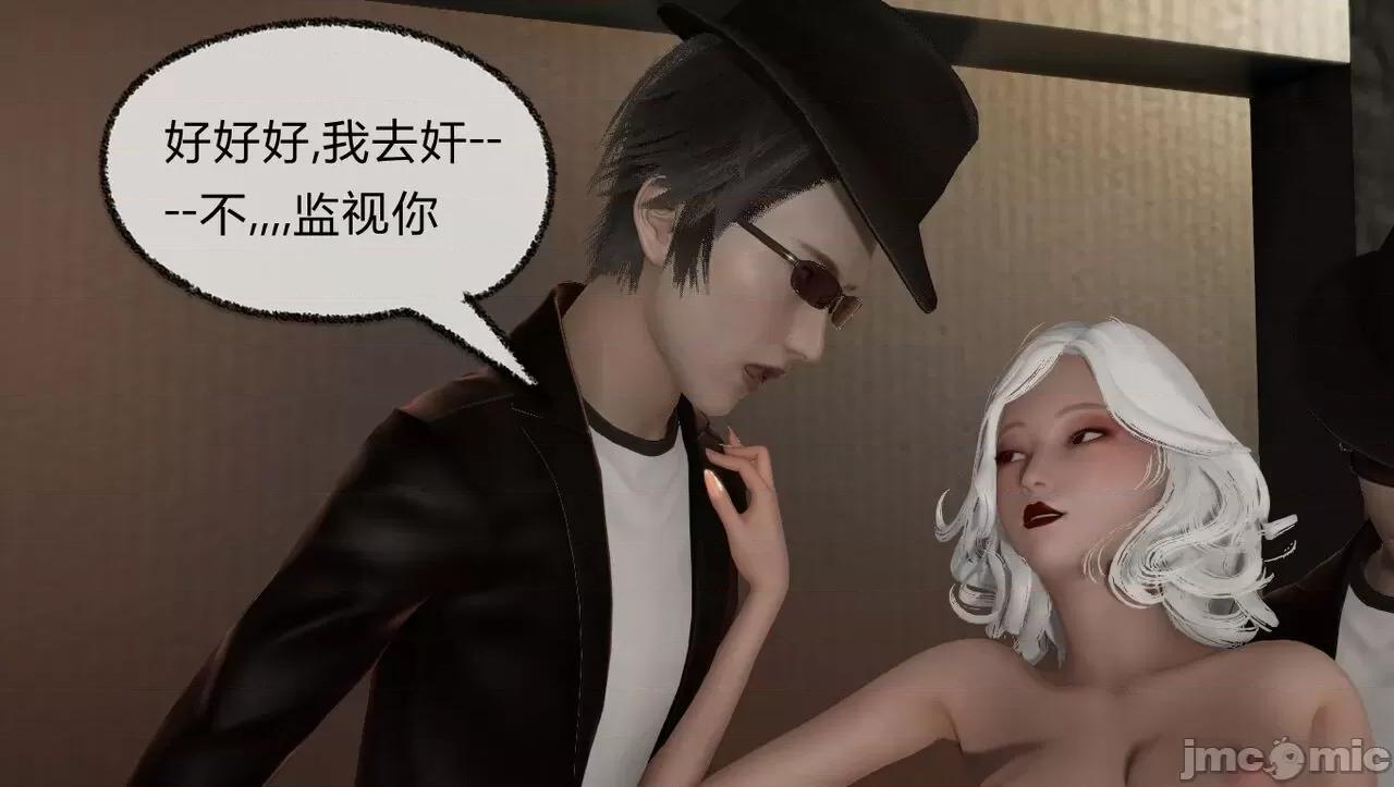 淫女小柔 [唐納德·懂] 淫女小柔 51-52 第9页