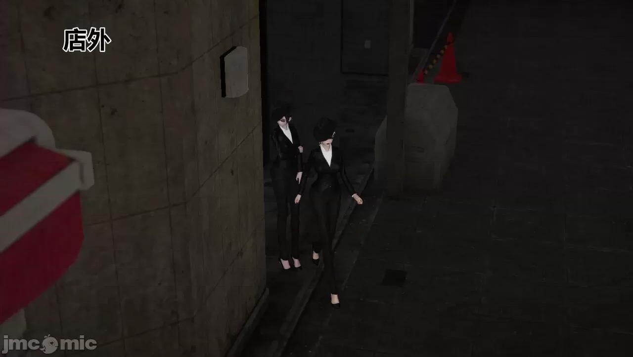 淫女小柔 [唐納德·懂] 淫女小柔 51-52 第21页