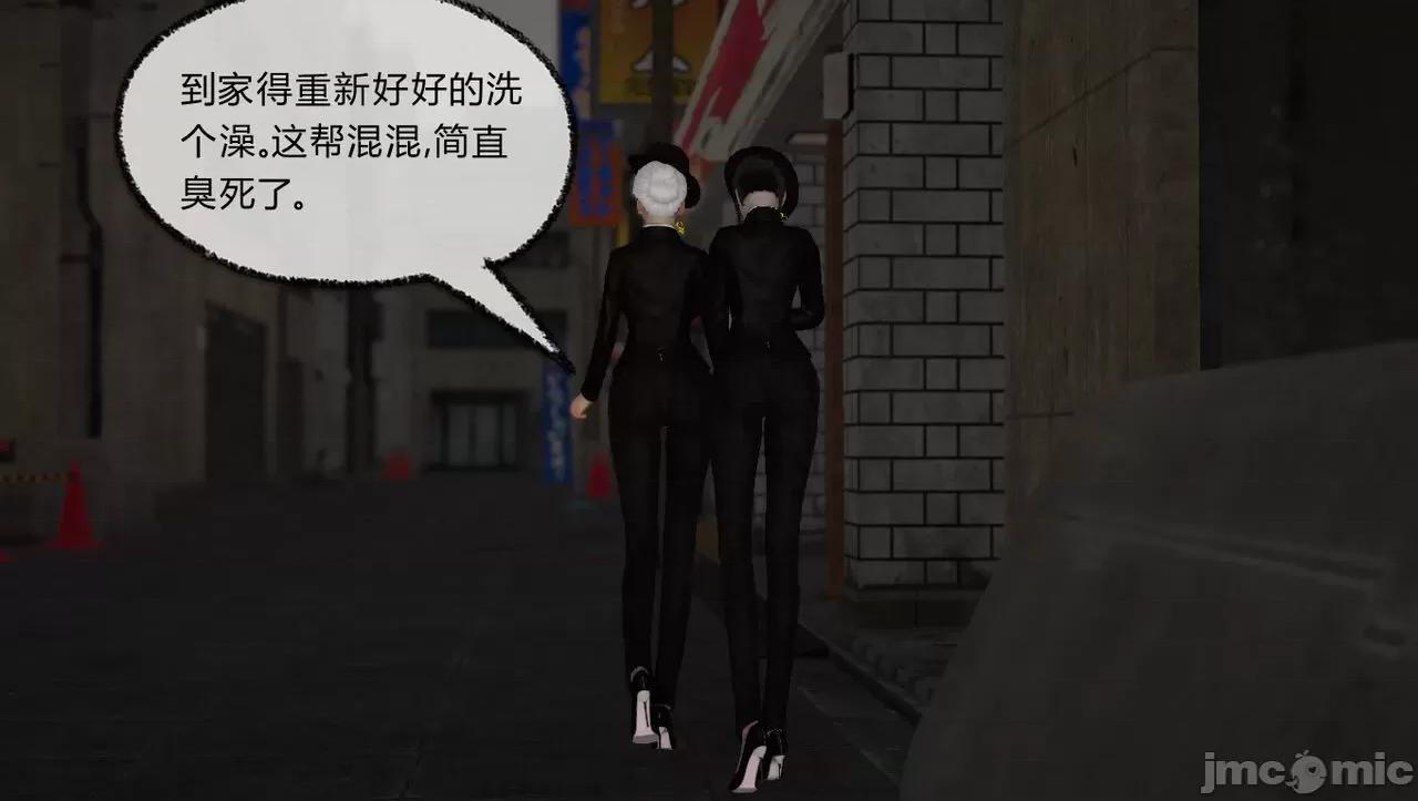 淫女小柔 [唐納德·懂] 淫女小柔 51-52 第23页