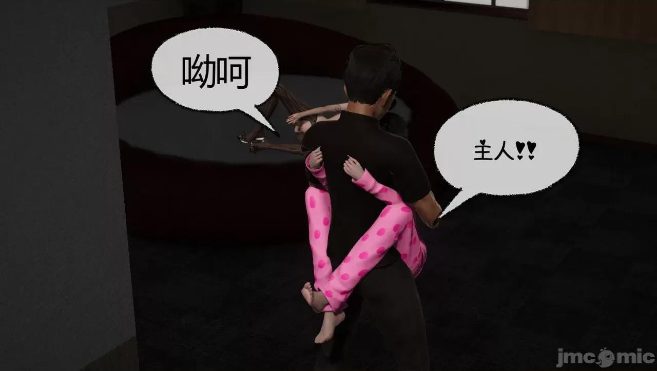 淫女小柔 [唐納德·懂] 淫女小柔 51-52 第39页